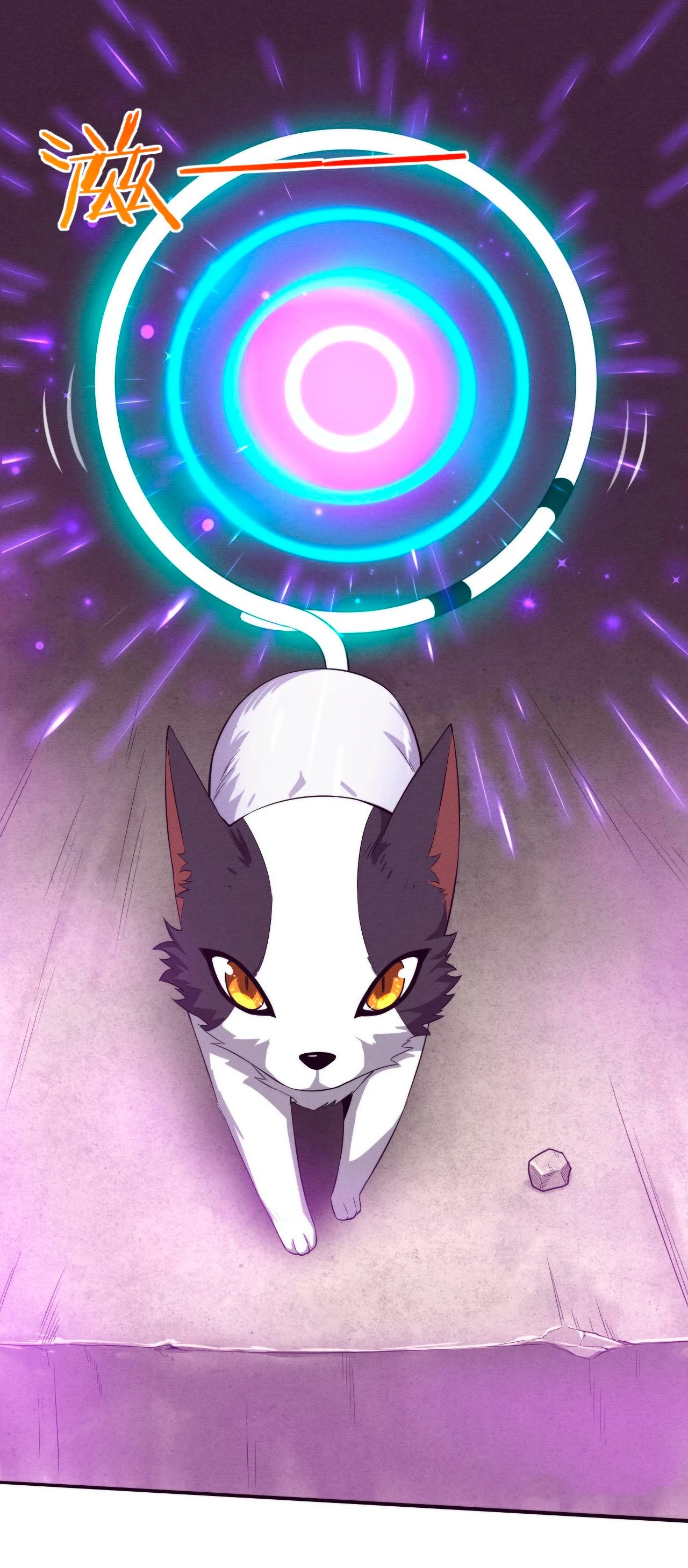 El Frenesí de la Evolución > Capitulo 79 > Page 461