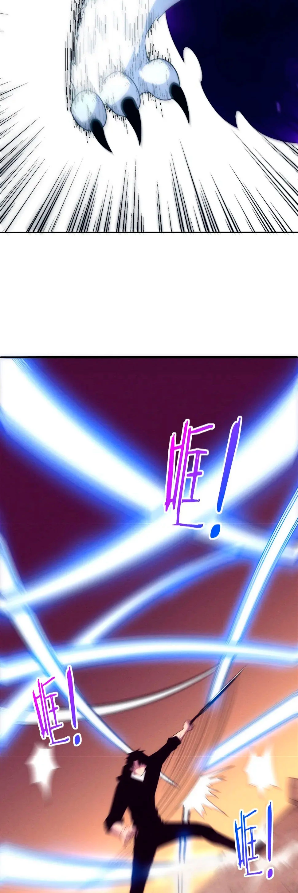 El Frenesí de la Evolución > Capitulo 80 > Page 311