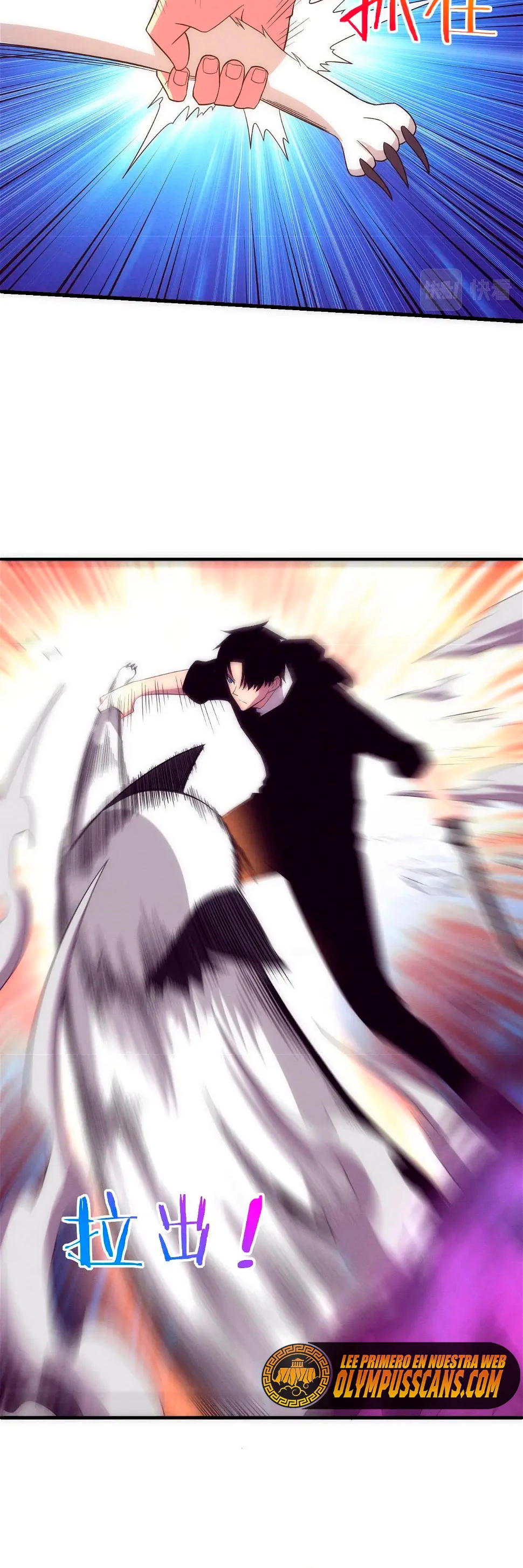 El Frenesí de la Evolución > Capitulo 80 > Page 331