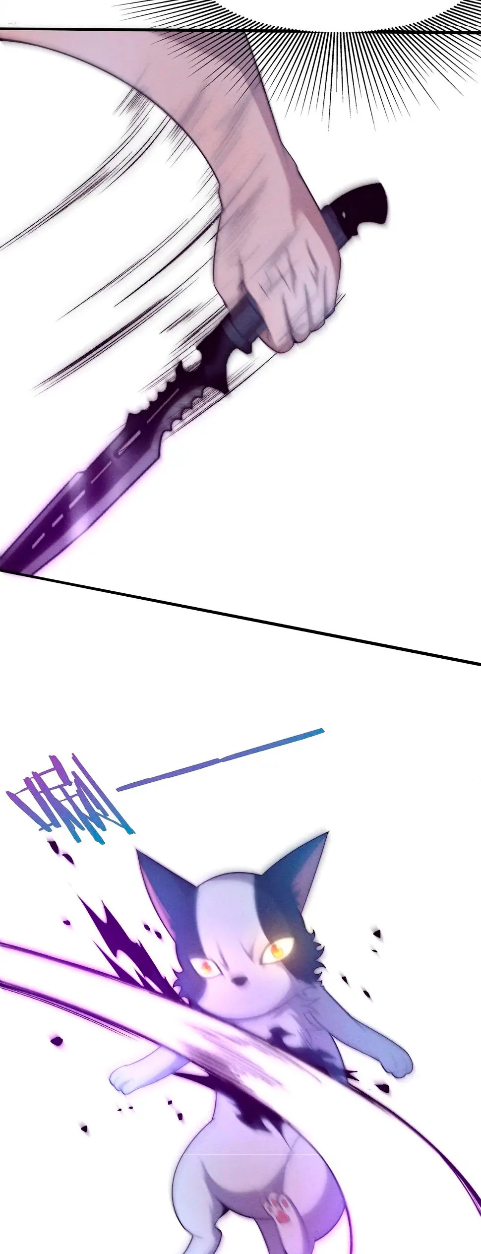 El Frenesí de la Evolución > Capitulo 80 > Page 361