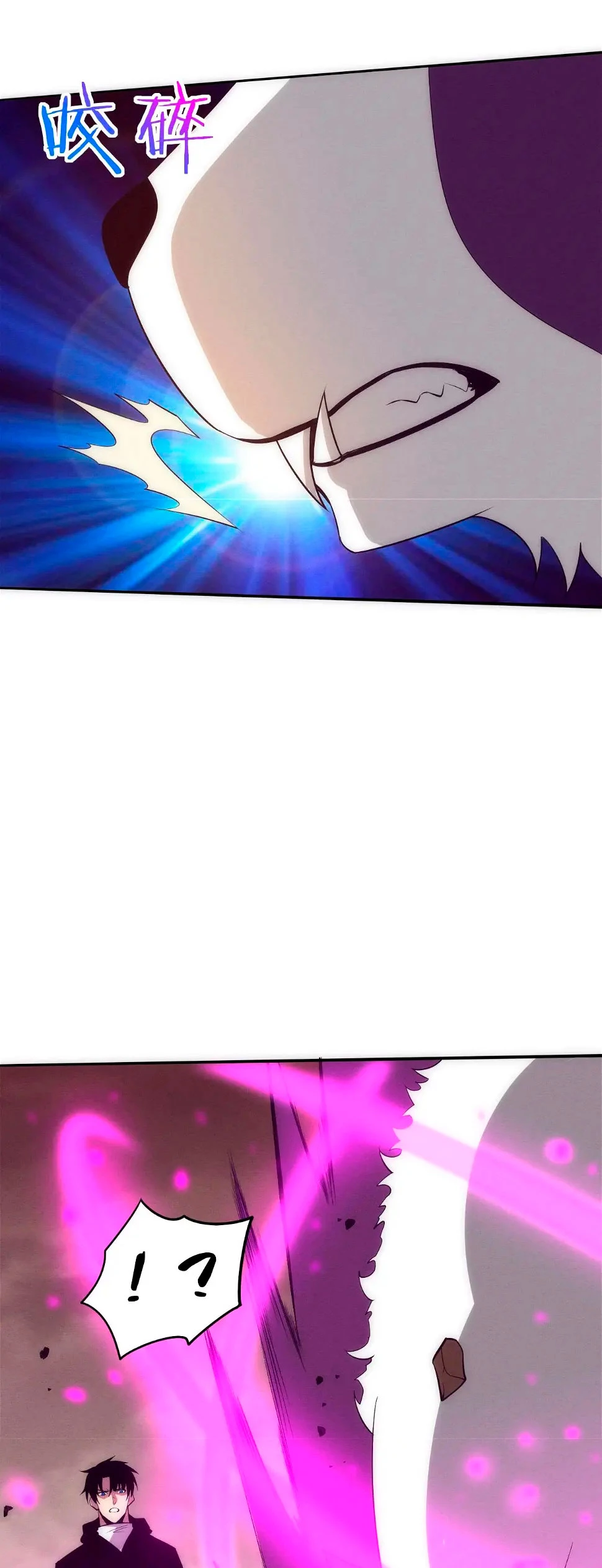 El Frenesí de la Evolución > Capitulo 80 > Page 391