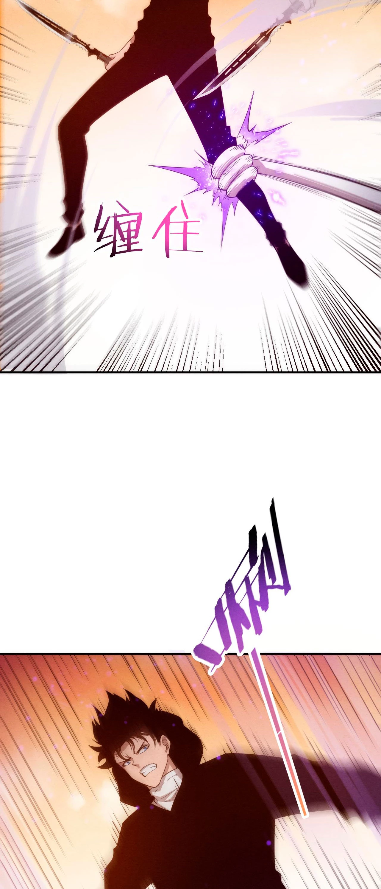 El Frenesí de la Evolución > Capitulo 81 > Page 151