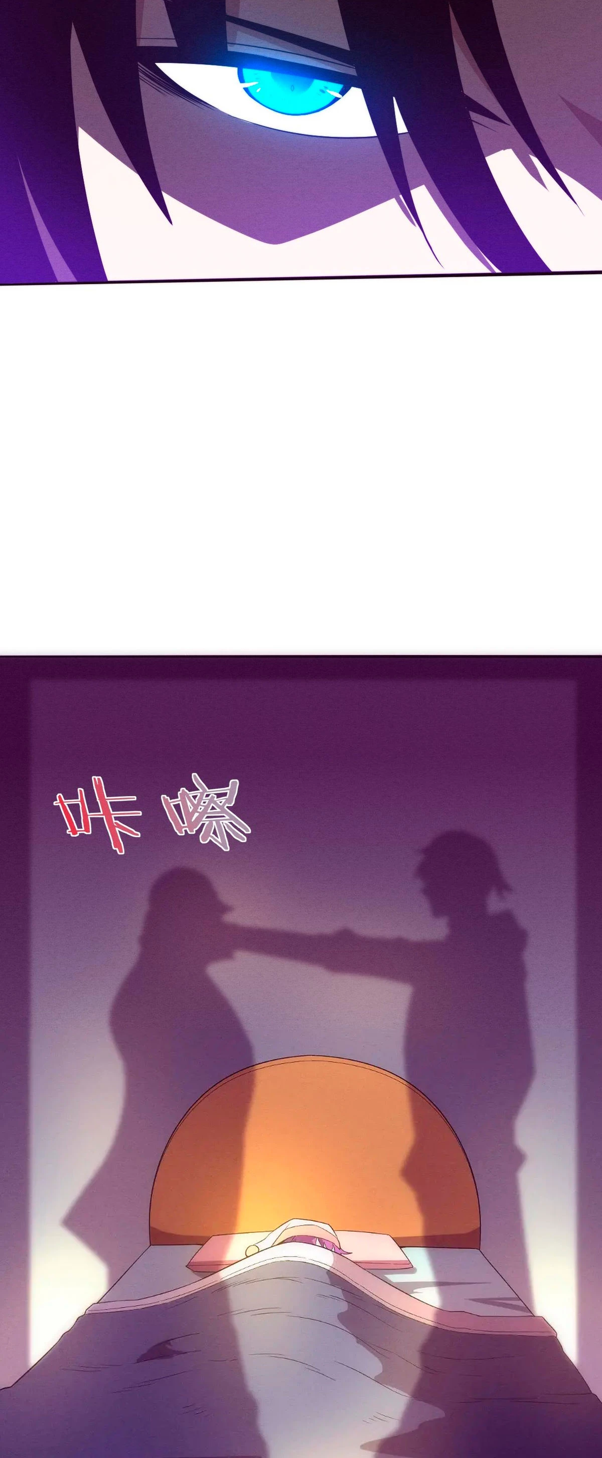 El Frenesí de la Evolución > Capitulo 82 > Page 411