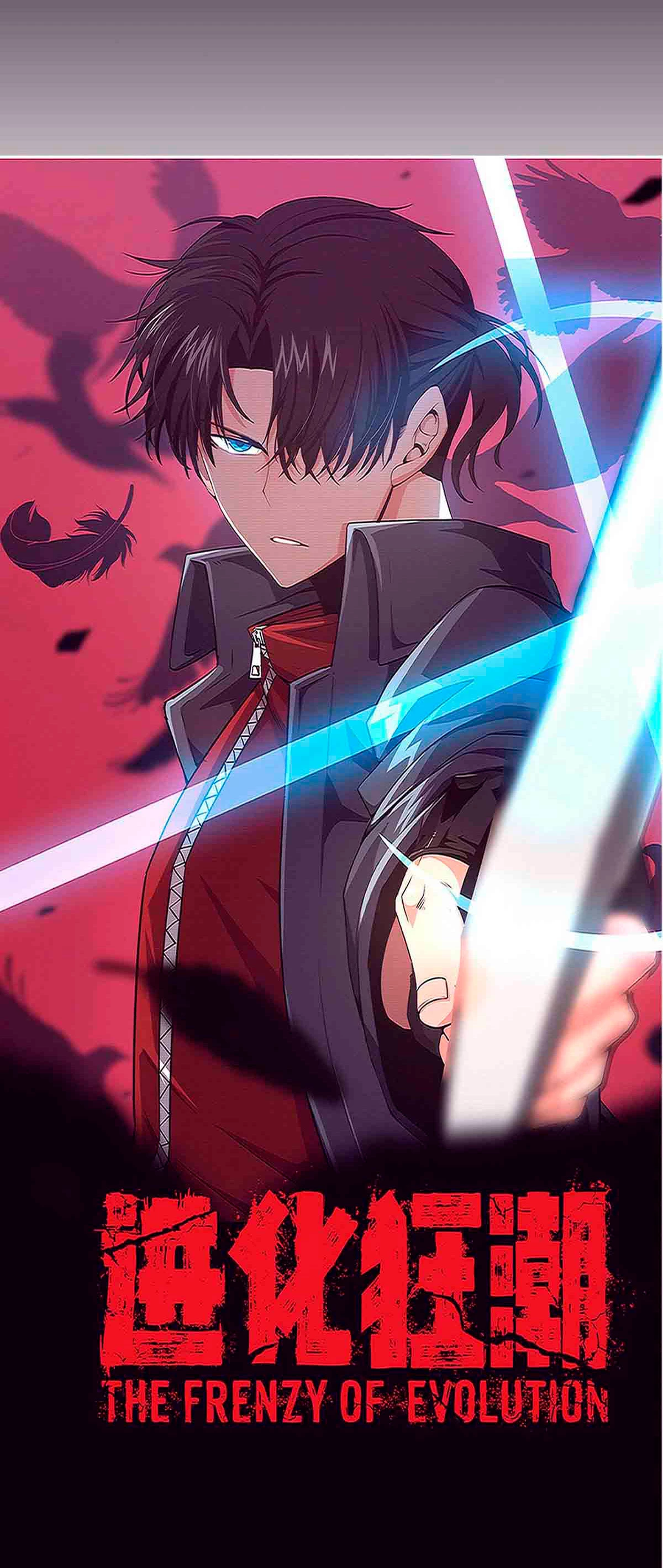 El Frenesí de la Evolución > Capitulo 84 > Page 41