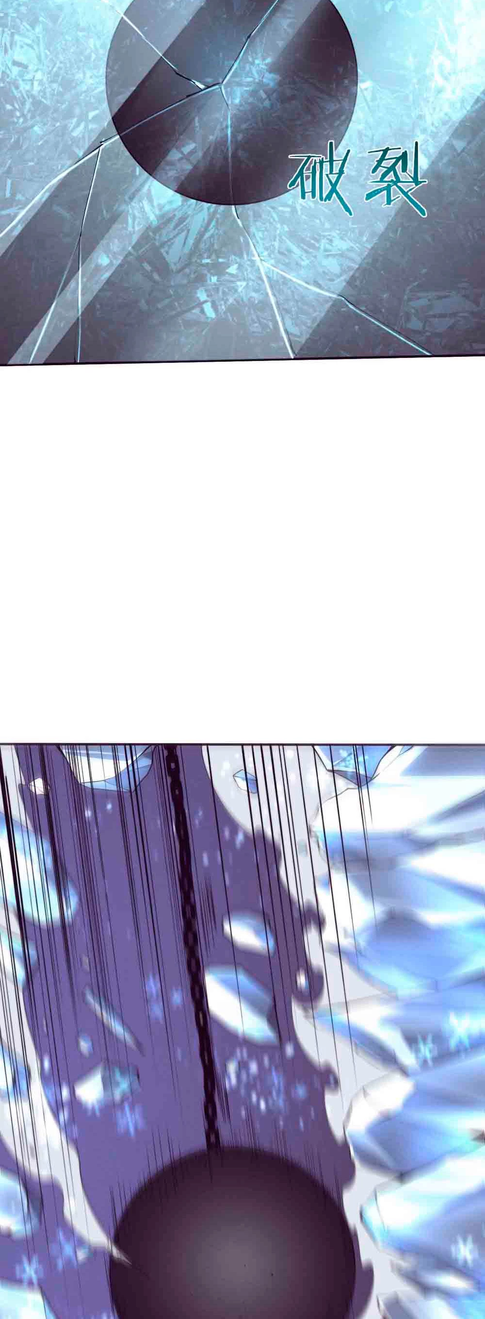 El Frenesí de la Evolución > Capitulo 87 > Page 81