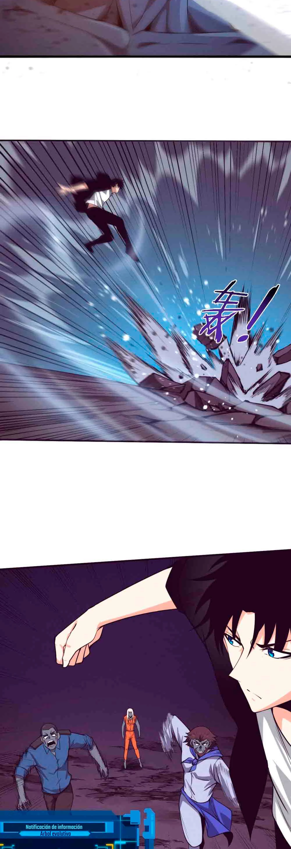 El Frenesí de la Evolución > Capitulo 90 > Page 211