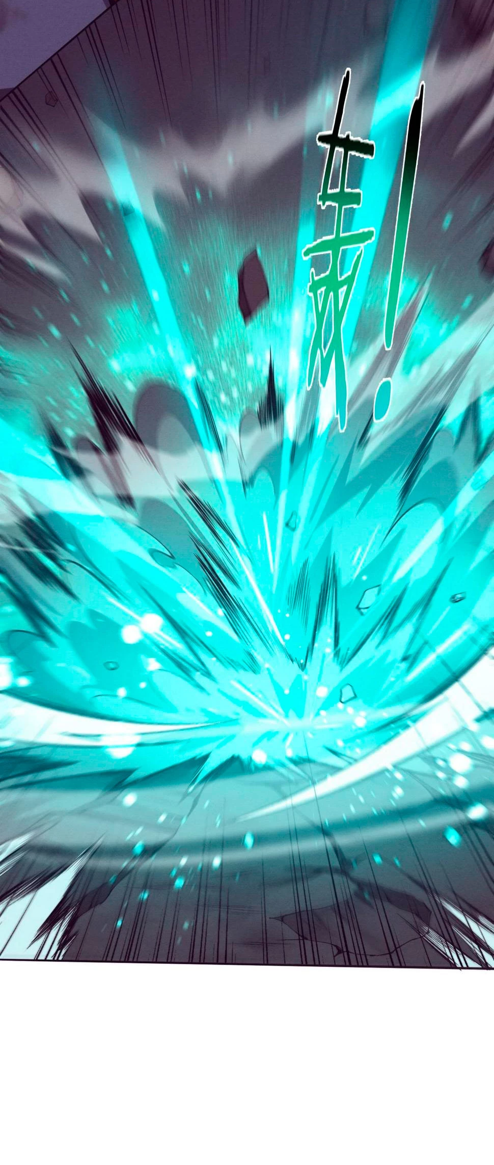 El Frenesí de la Evolución > Capitulo 91 > Page 101