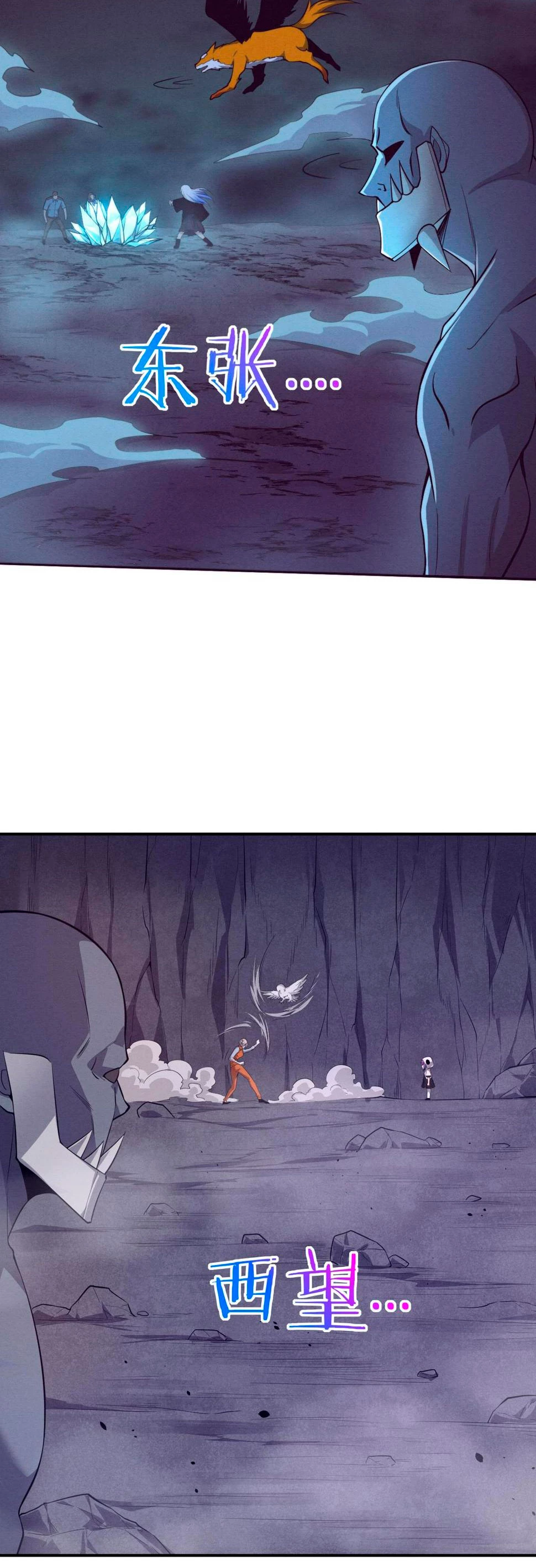 El Frenesí de la Evolución > Capitulo 91 > Page 181