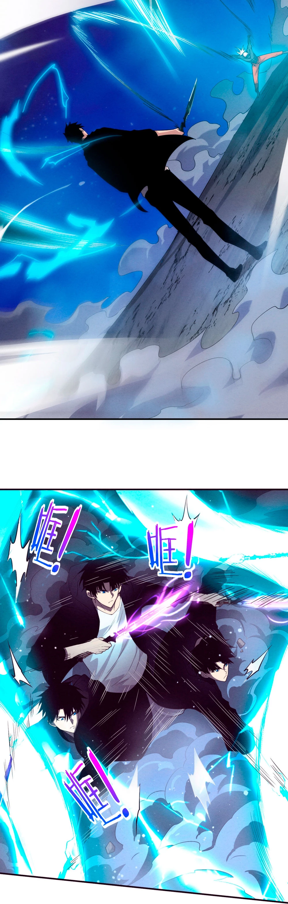 El Frenesí de la Evolución > Capitulo 95 > Page 71