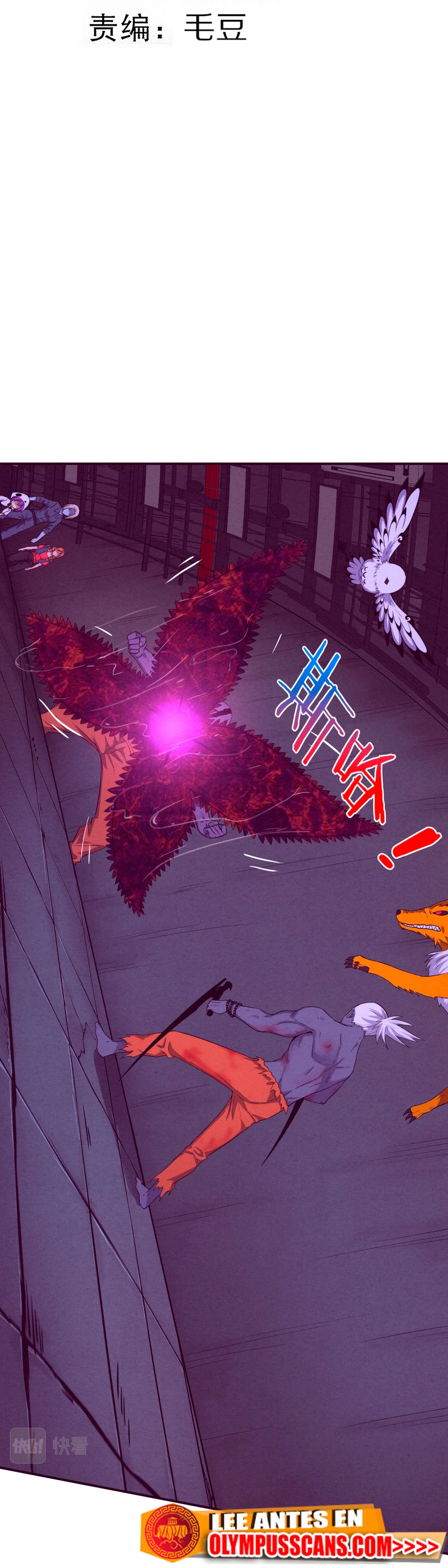 El Frenesí de la Evolución > Capitulo 100 > Page 41