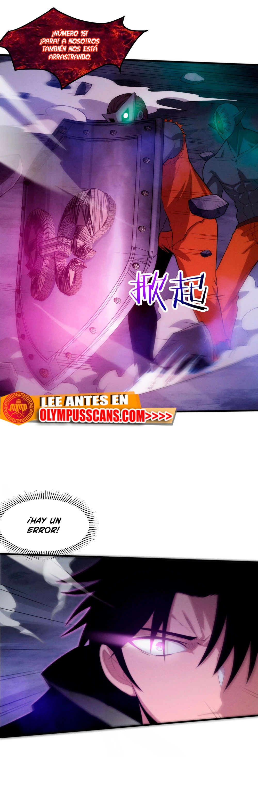 El Frenesí de la Evolución > Capitulo 100 > Page 121