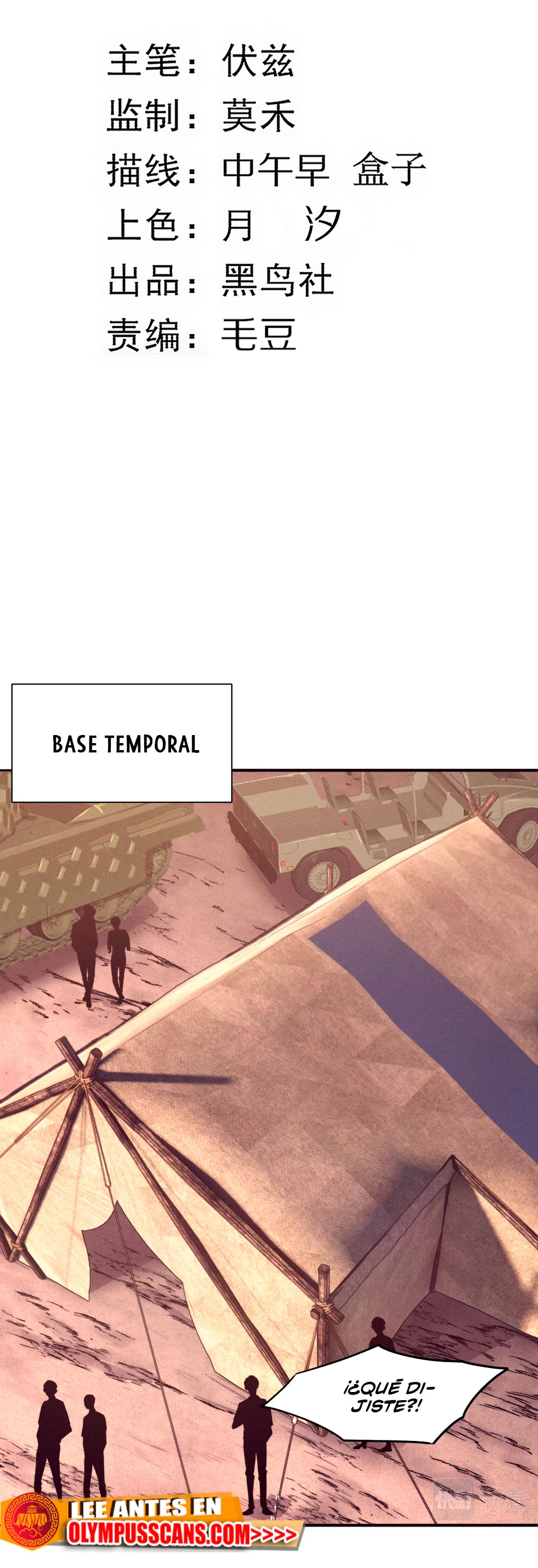 El Frenesí de la Evolución > Capitulo 99 > Page 21