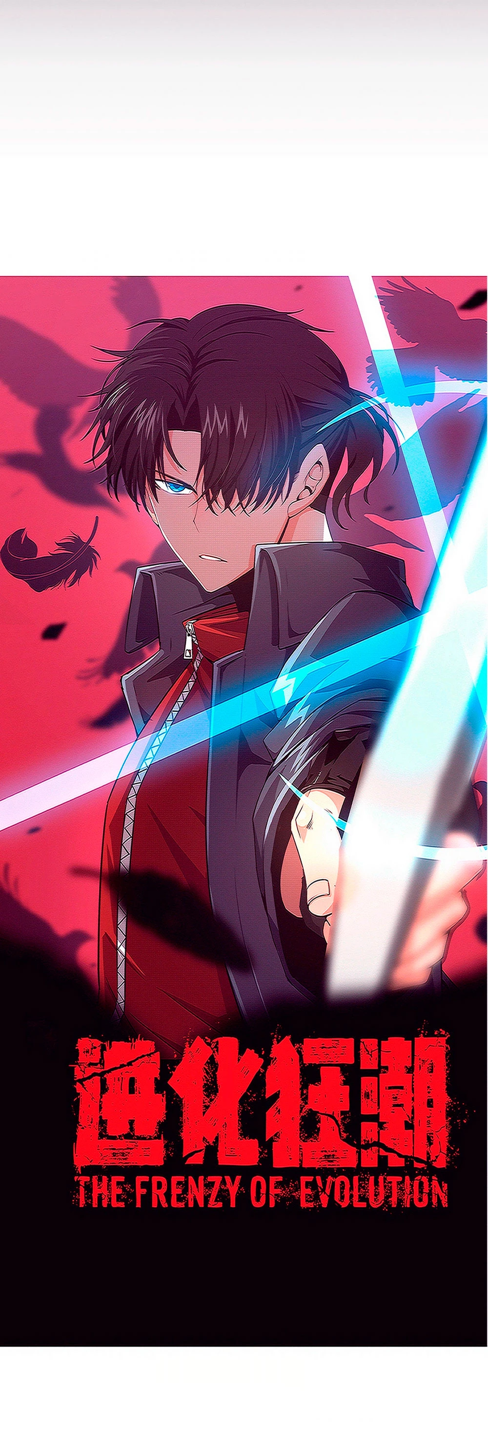 El Frenesí de la Evolución > Capitulo 97 > Page 31