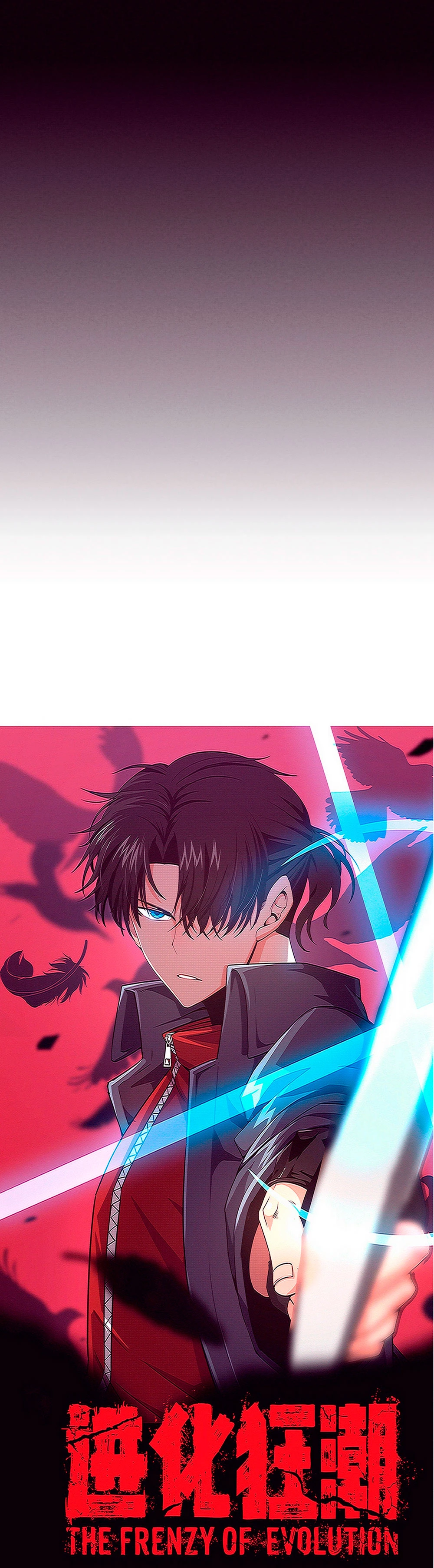 El Frenesí de la Evolución > Capitulo 98 > Page 21