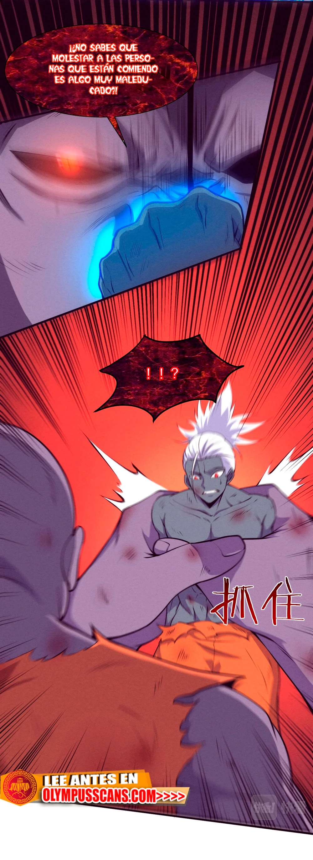 El Frenesí de la Evolución > Capitulo 98 > Page 291