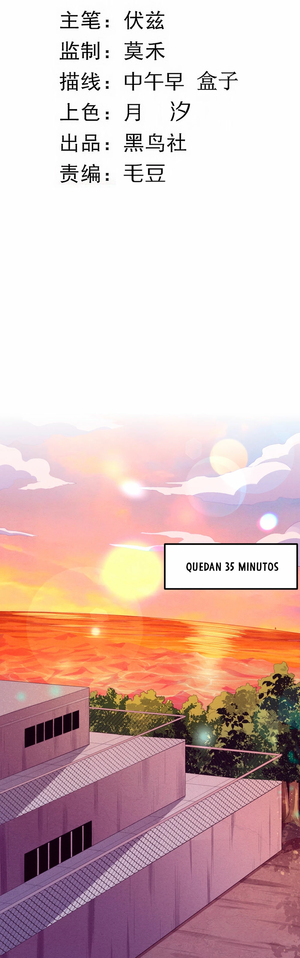 El Frenesí de la Evolución > Capitulo 101 > Page 21