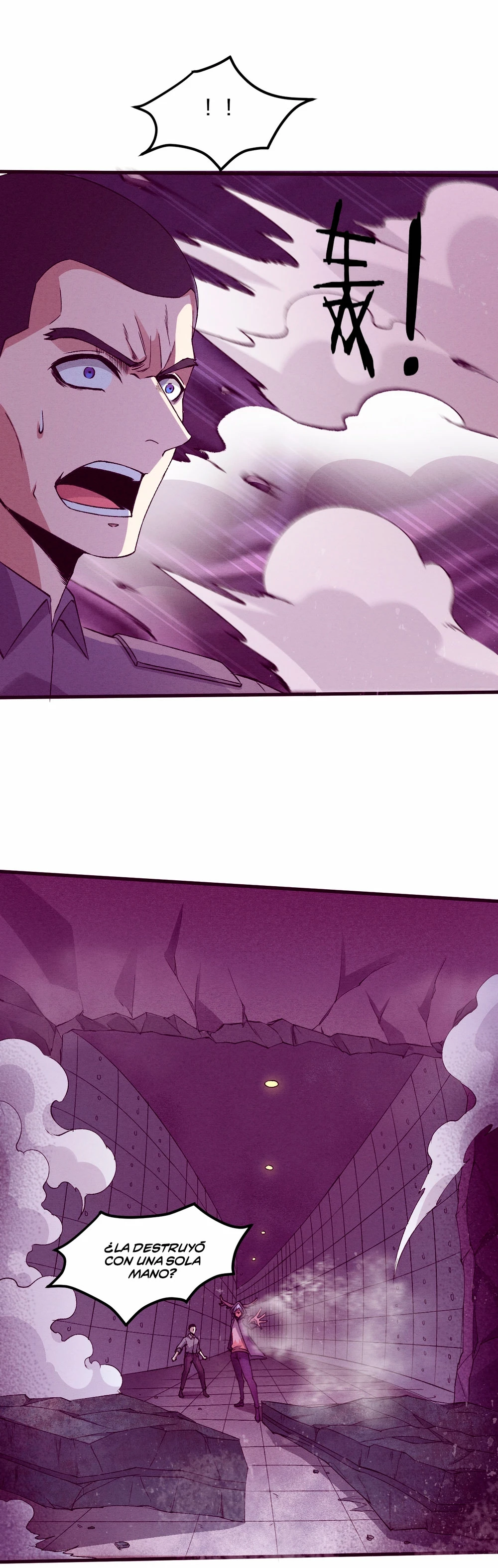 El Frenesí de la Evolución > Capitulo 101 > Page 171