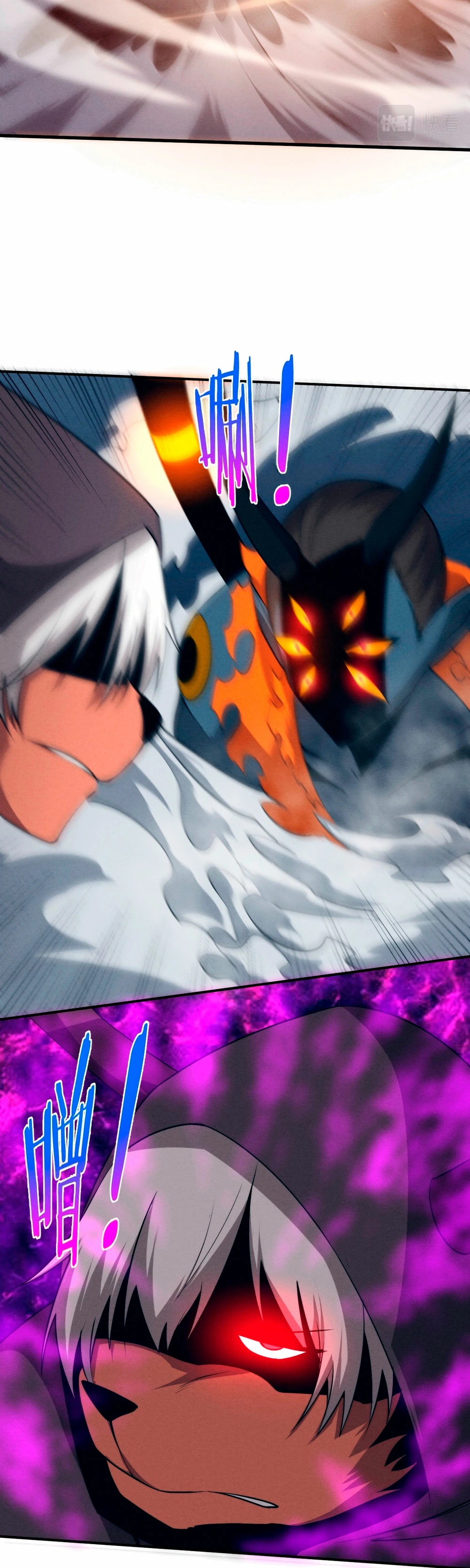 El Frenesí de la Evolución > Capitulo 101 > Page 211