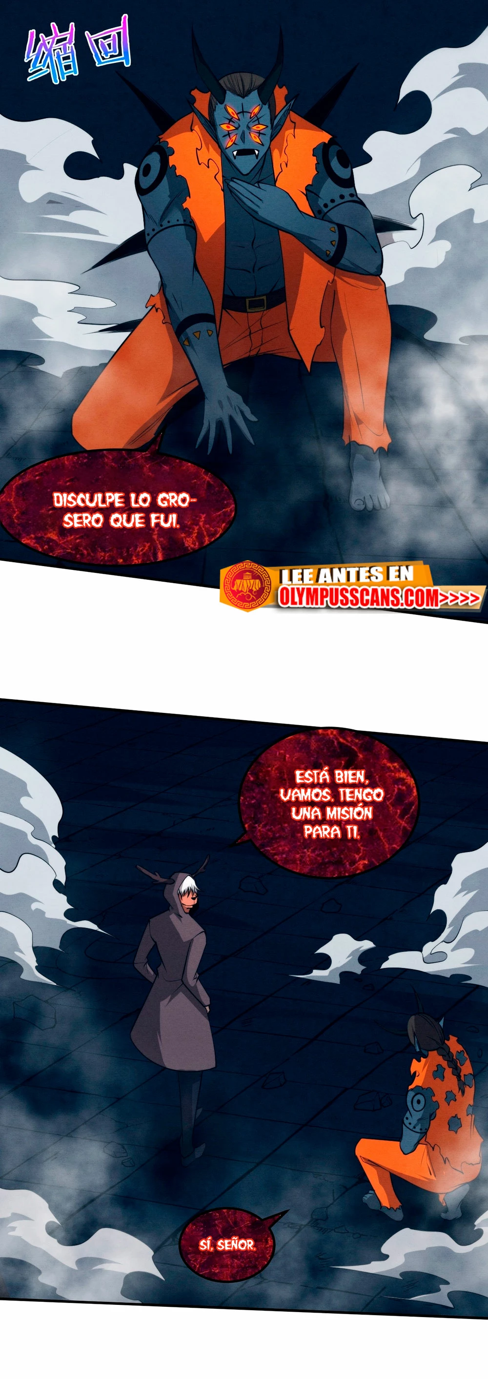 El Frenesí de la Evolución > Capitulo 101 > Page 241