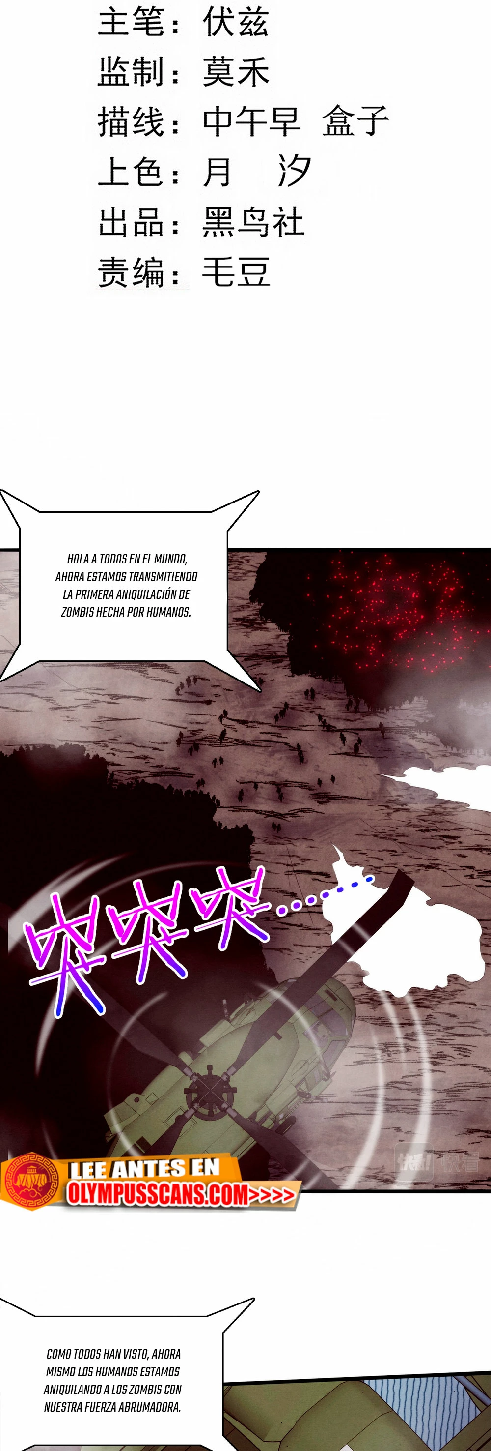 El Frenesí de la Evolución > Capitulo 103 > Page 21