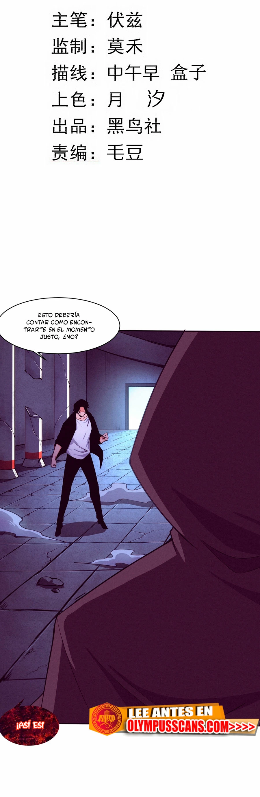 El Frenesí de la Evolución > Capitulo 104 > Page 41