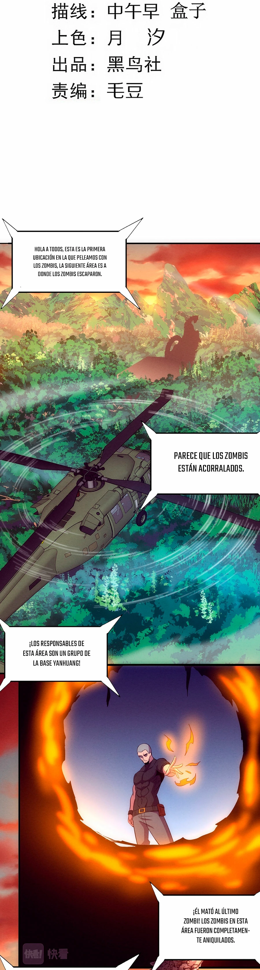 El Frenesí de la Evolución > Capitulo 105 > Page 21