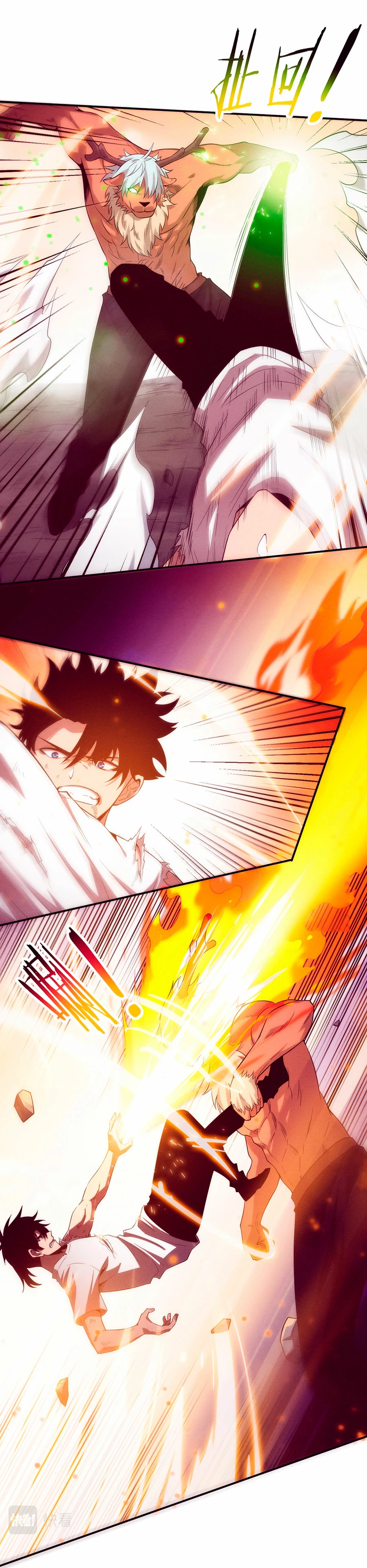 El Frenesí de la Evolución > Capitulo 106 > Page 291