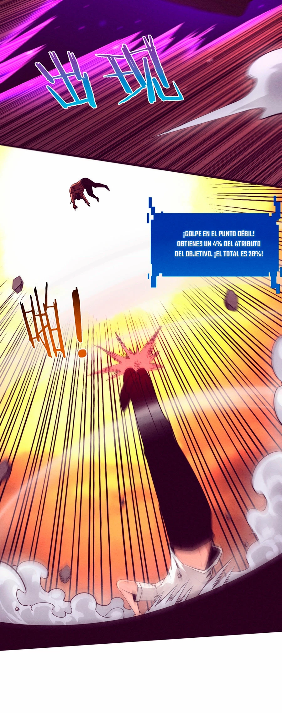 El Frenesí de la Evolución > Capitulo 106 > Page 321