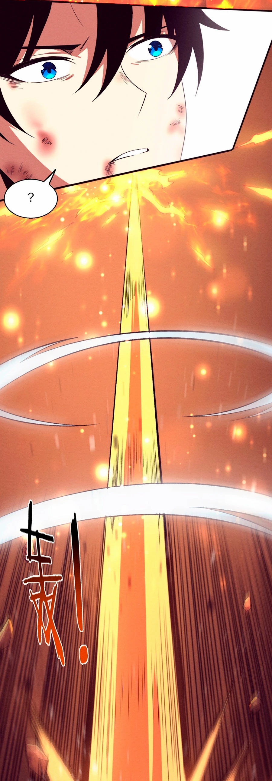 El Frenesí de la Evolución > Capitulo 106 > Page 371