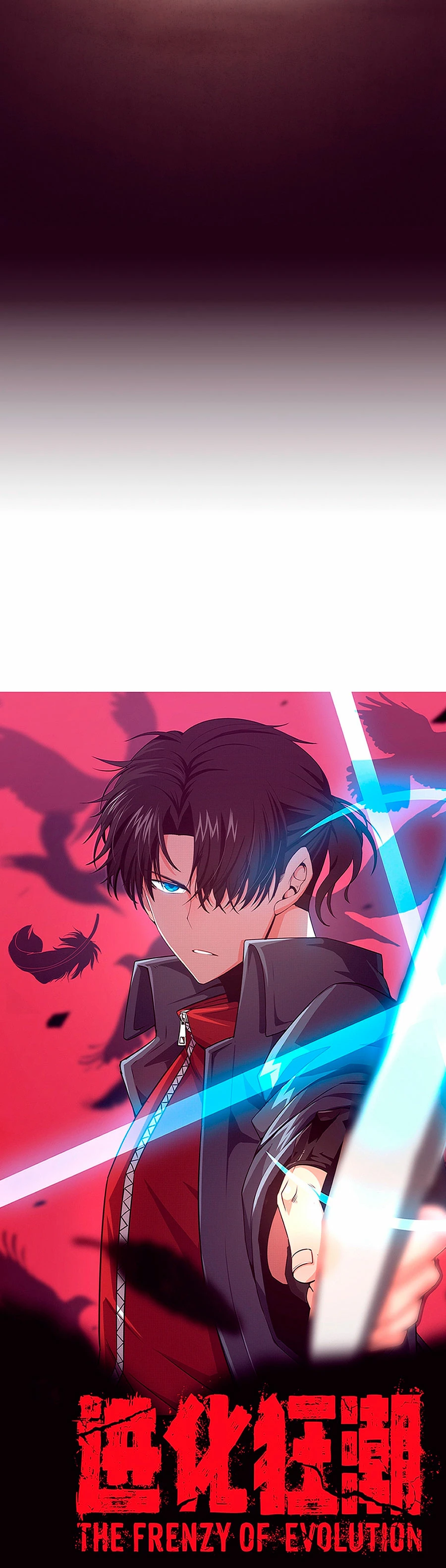 El Frenesí de la Evolución > Capitulo 107 > Page 31