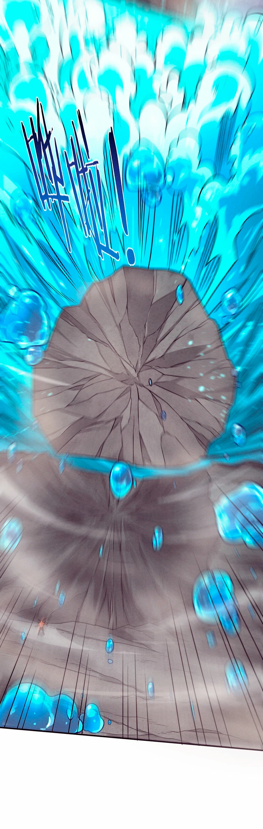 El Frenesí de la Evolución > Capitulo 107 > Page 161