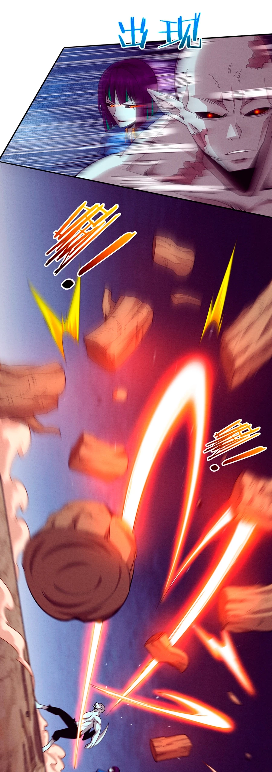 El Frenesí de la Evolución > Capitulo 108 > Page 201