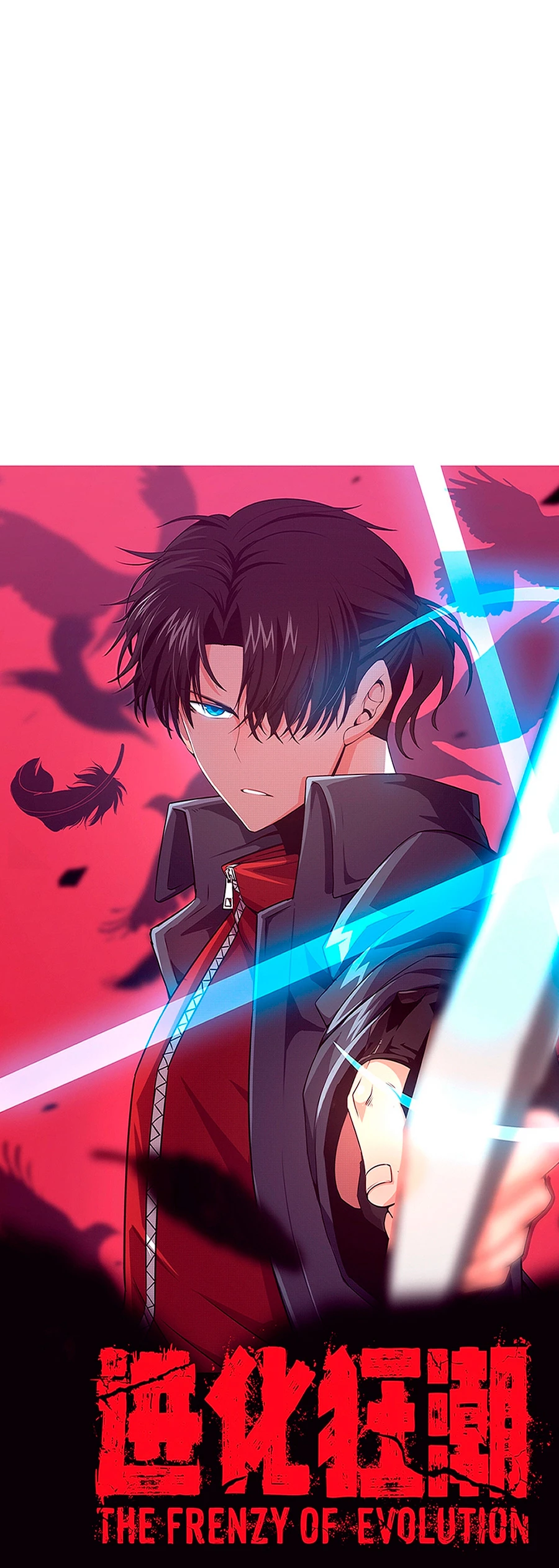 El Frenesí de la Evolución > Capitulo 109 > Page 21