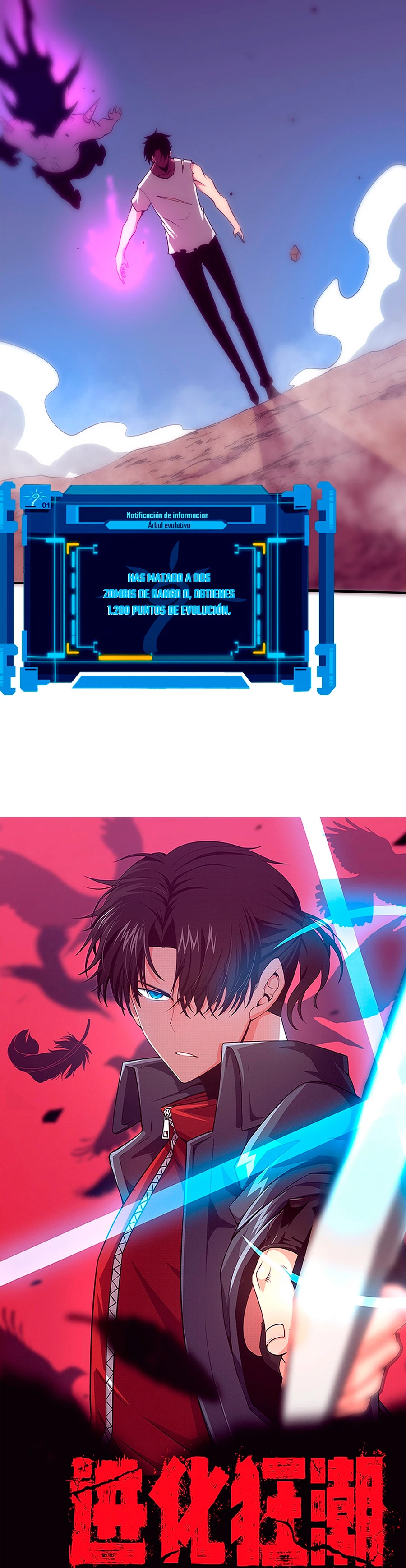 El Frenesí de la Evolución > Capitulo 110 > Page 21