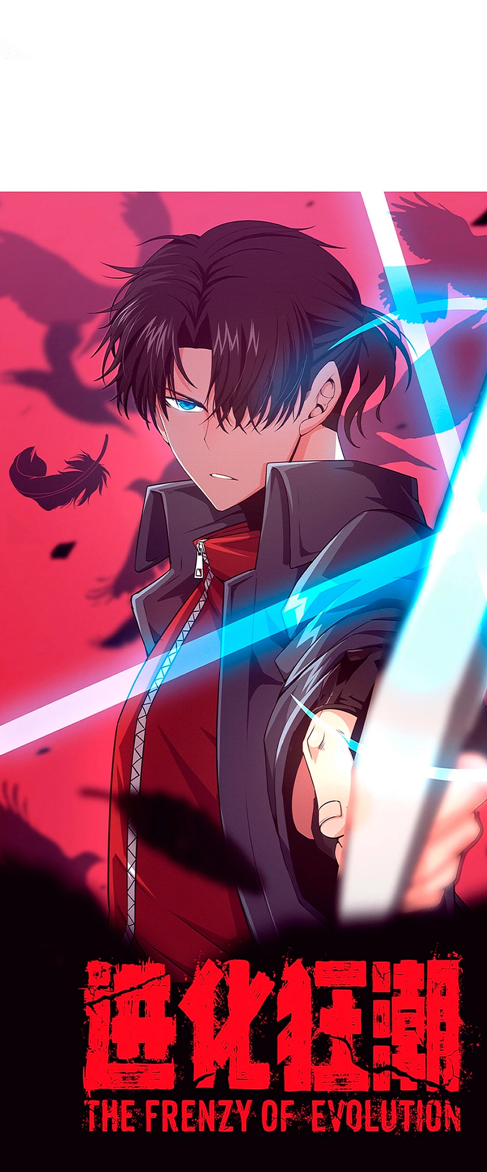 El Frenesí de la Evolución > Capitulo 112 > Page 21