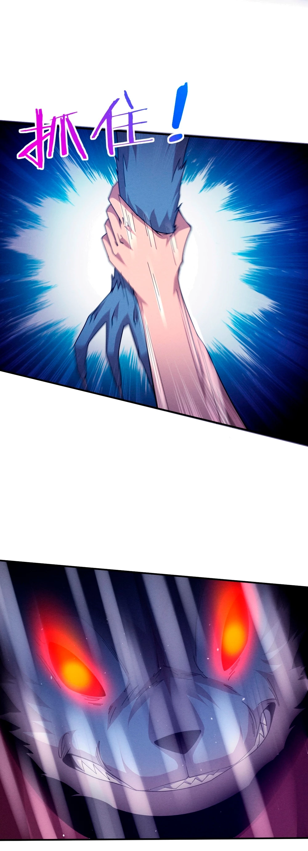 El Frenesí de la Evolución > Capitulo 112 > Page 381