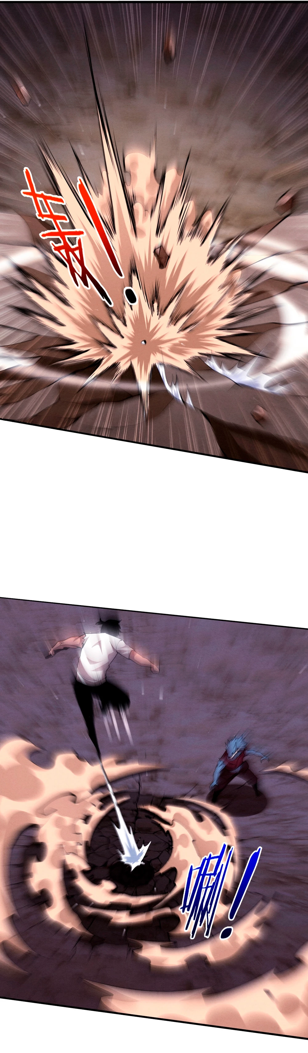 El Frenesí de la Evolución > Capitulo 113 > Page 311