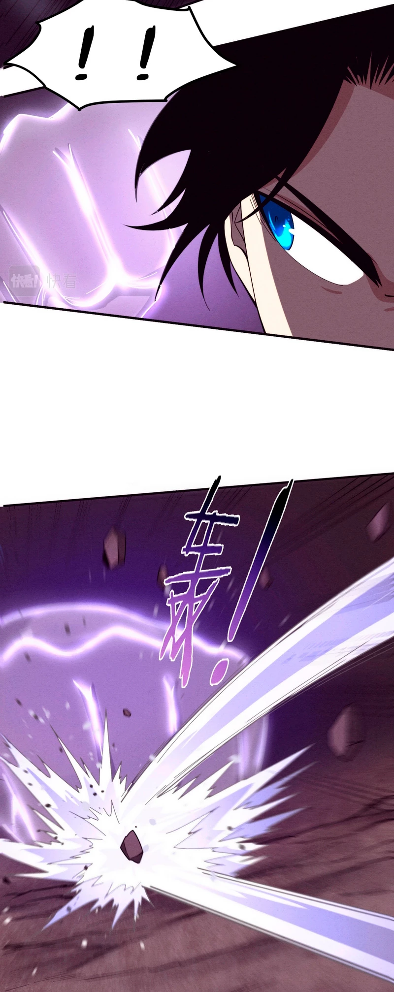 El Frenesí de la Evolución > Capitulo 115 > Page 111