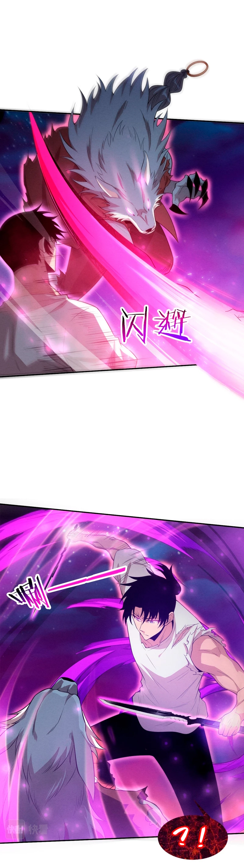 El Frenesí de la Evolución > Capitulo 115 > Page 131