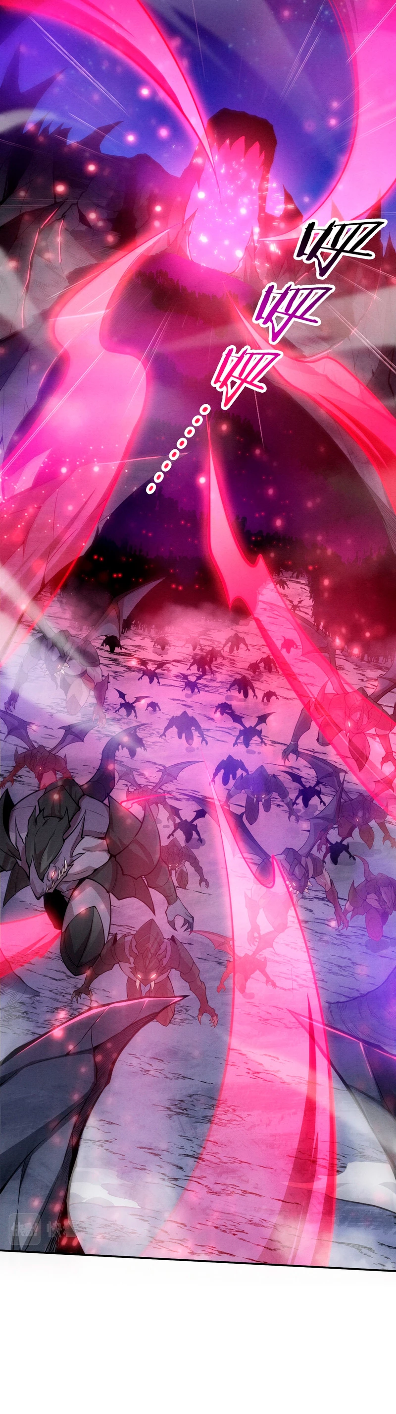 El Frenesí de la Evolución > Capitulo 116 > Page 111