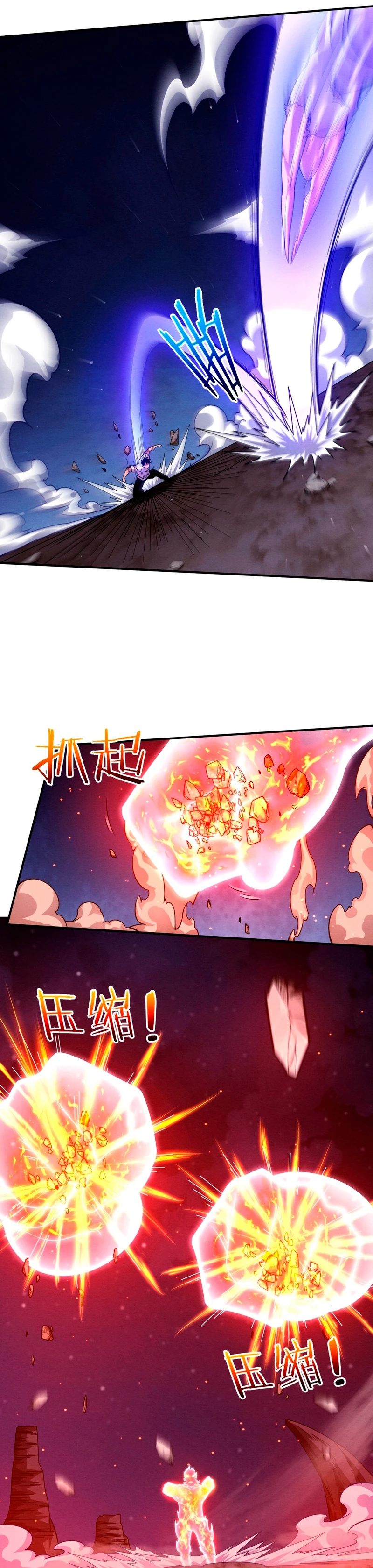 El Frenesí de la Evolución > Capitulo 116 > Page 181