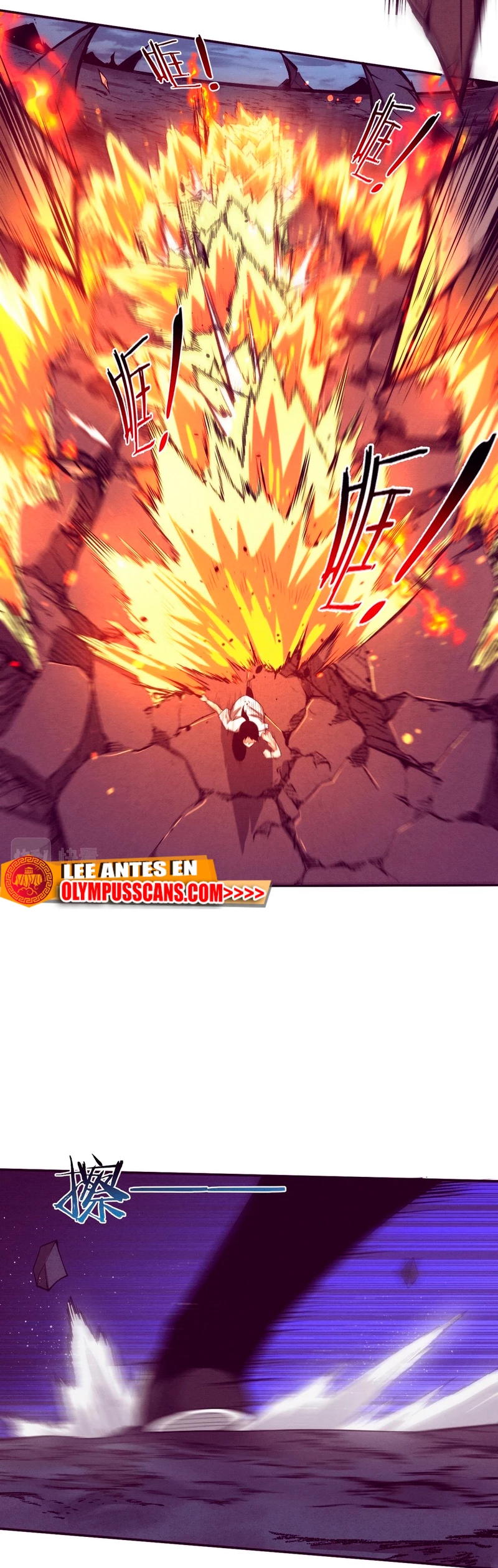 El Frenesí de la Evolución > Capitulo 116 > Page 231