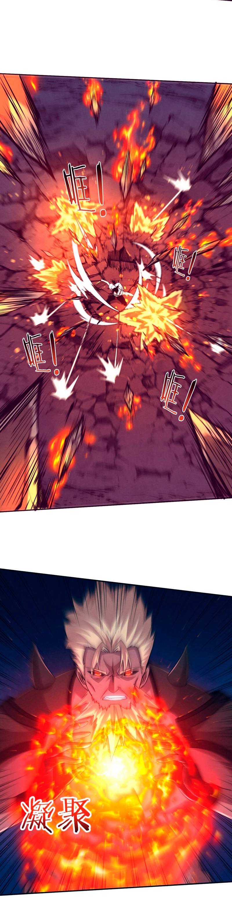 El Frenesí de la Evolución > Capitulo 116 > Page 241