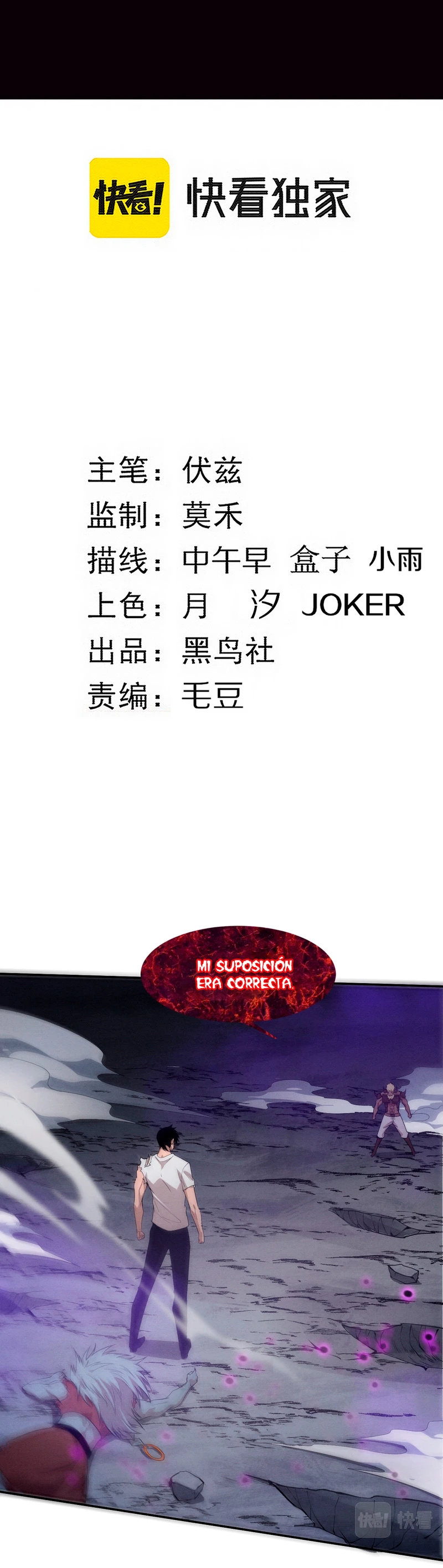 El Frenesí de la Evolución > Capitulo 117 > Page 31