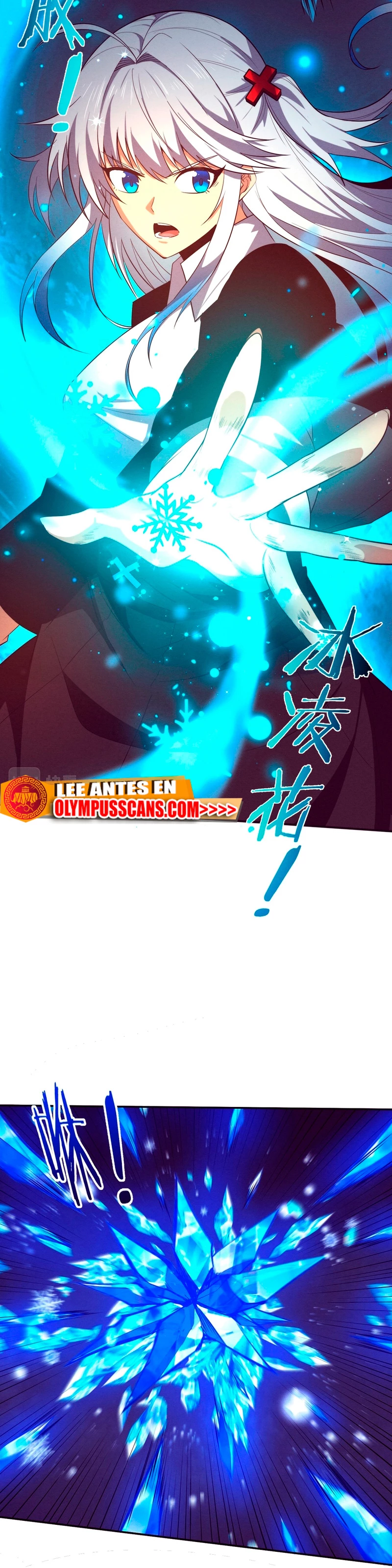 El Frenesí de la Evolución > Capitulo 117 > Page 241