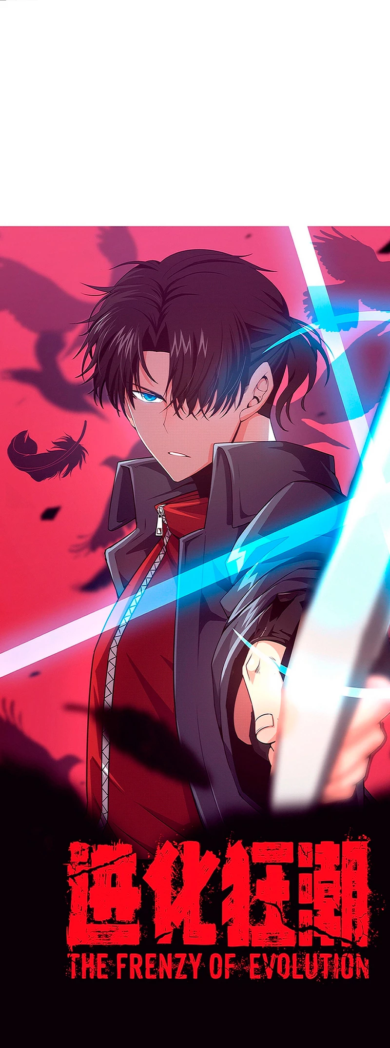 El Frenesí de la Evolución > Capitulo 118 > Page 31