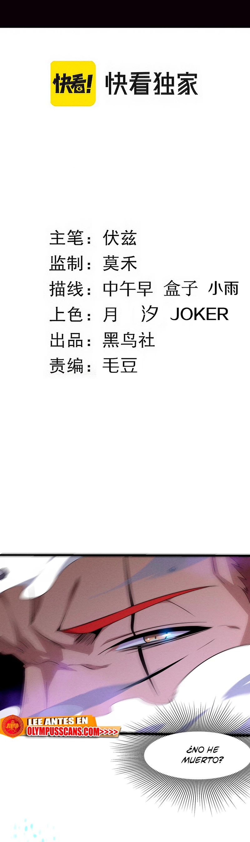 El Frenesí de la Evolución > Capitulo 118 > Page 41