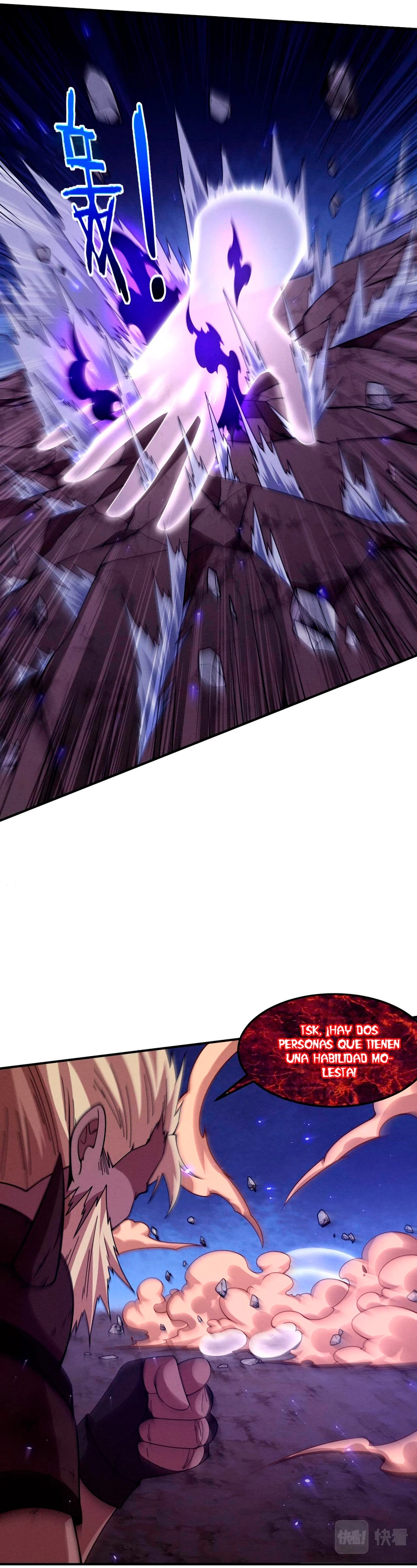 El Frenesí de la Evolución > Capitulo 122 > Page 151