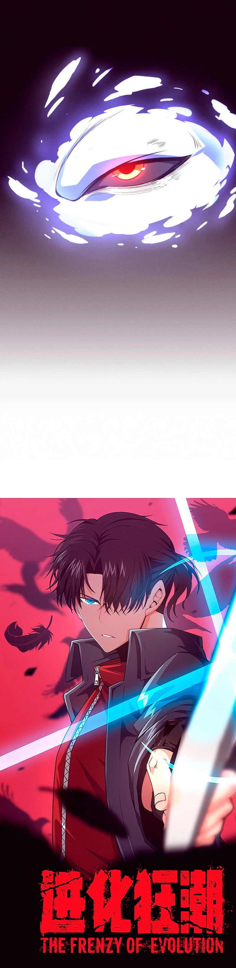 El Frenesí de la Evolución > Capitulo 119 > Page 21