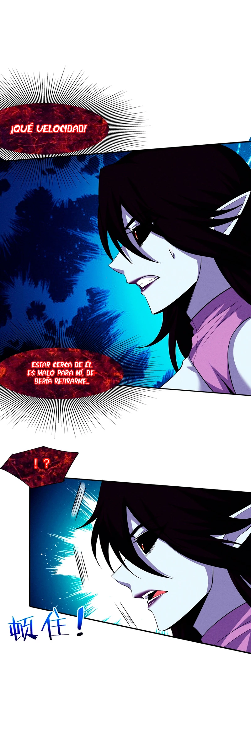 El Frenesí de la Evolución > Capitulo 119 > Page 51